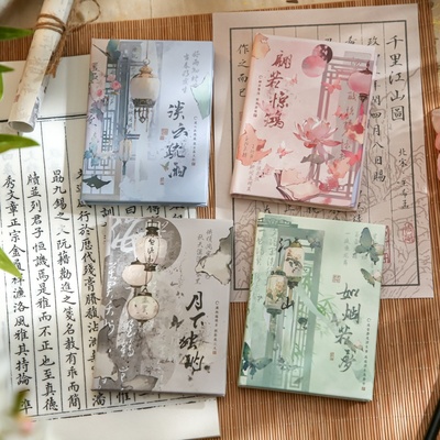 纸先生墨染丹青国风A7笔记本
