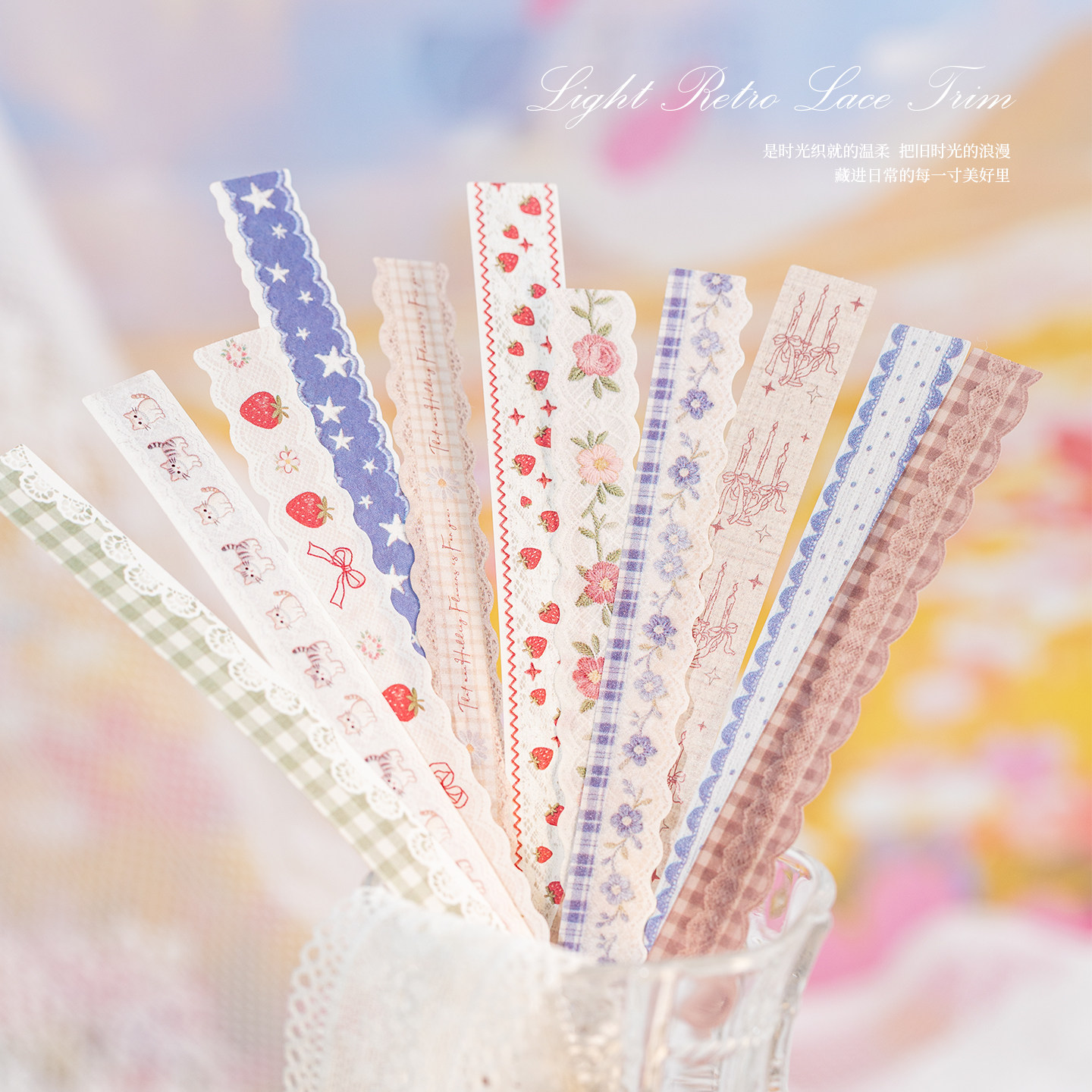 花边邮局系列四款蕾丝花边和纸贴纸包40张小清新独特个性轻复古手账点缀素材手工 diy背景打底装饰素材拼贴,文具电教/文化用品/商务用品,贴纸/立体贴纸,淘宝优惠券,粉丝福利购,淘宝优惠卷