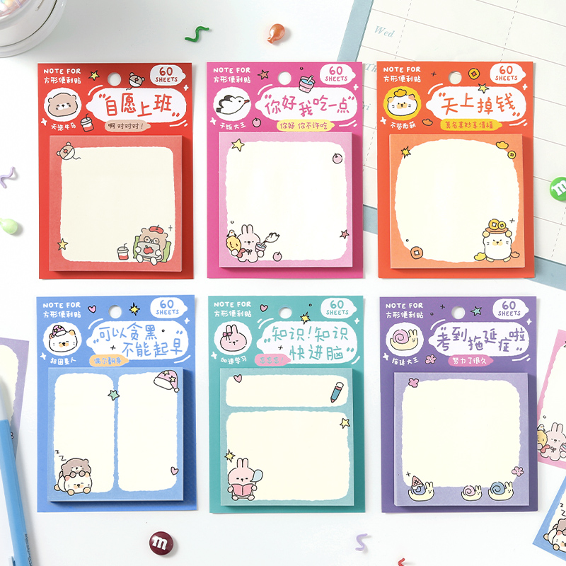 NOTEFOR丸子大冒险便利贴 韩系线条可爱动物拼贴高颜值小清新待办记录可粘留言记事diy素材装饰手帐便签纸本
