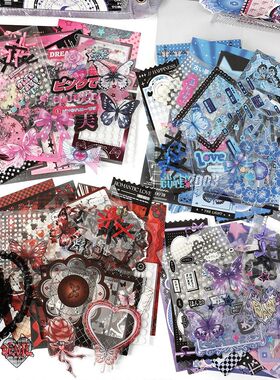 快乐恰谷素材包二弹趣味创意痛包背板装饰痛板 ins风高颜值文艺简约美式复古素材扎板谷美吧唧打底背景装饰包