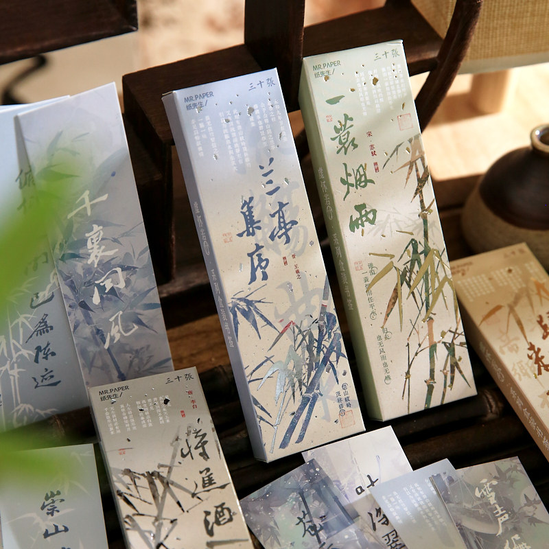 纸先生30张国潮中国风新中式兰亭集序盒装四款 书签复古风文字诗词