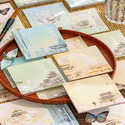 嘟嘟麦诗赋山河国风便签纸