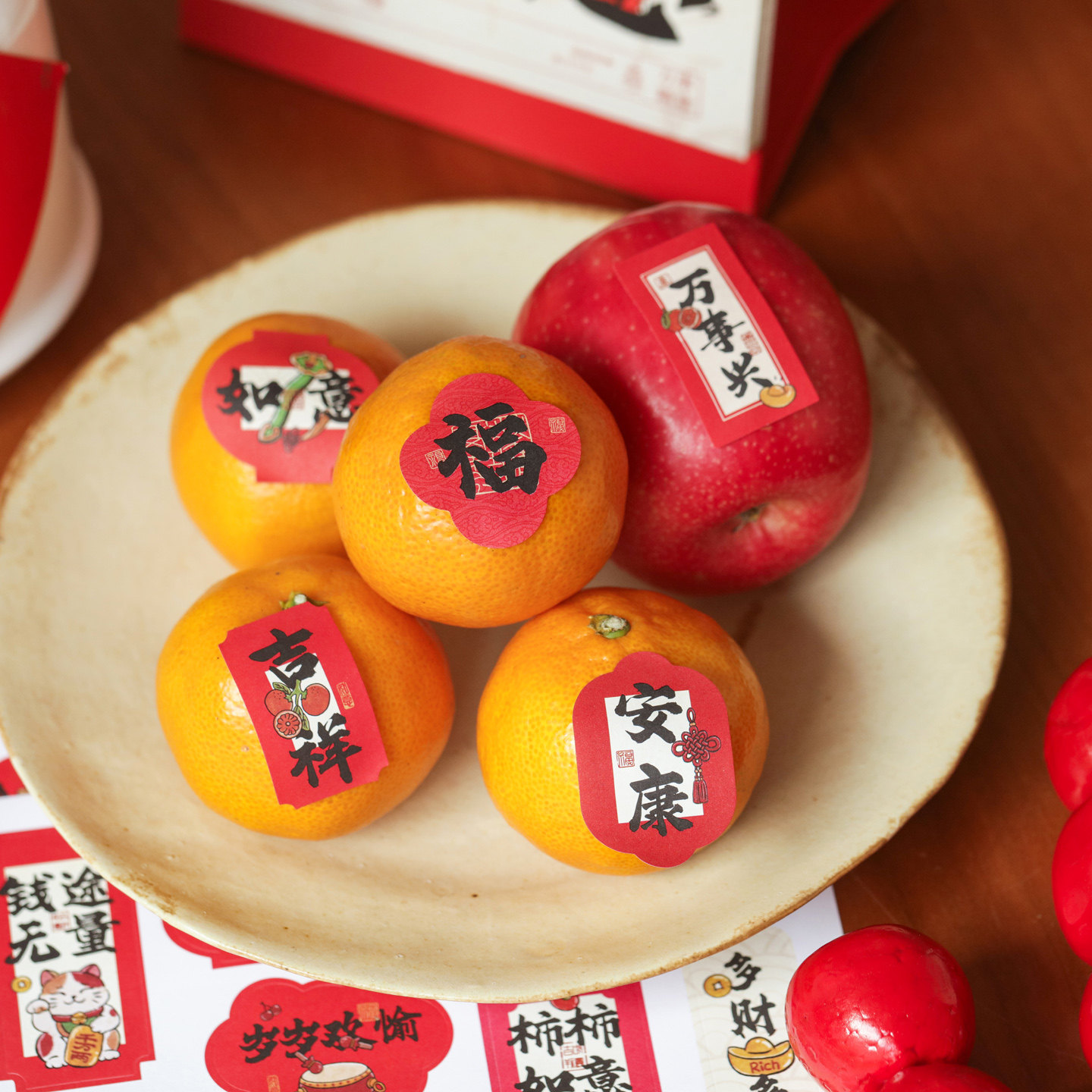 贝祥2026年马年贴纸系列