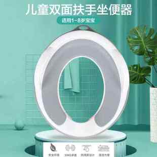 儿童坐便器女宝宝坐便圈如厕训练保暖垫小孩一体冬天马桶圈坐垫
