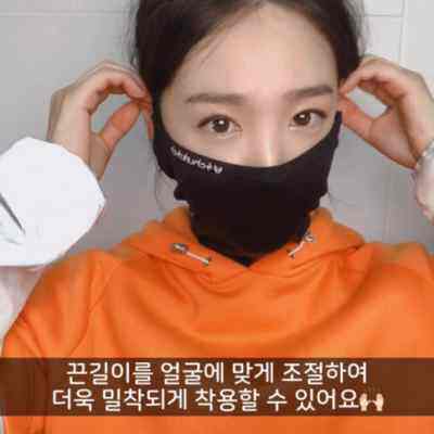 SCHURKISCH韩国滑雪护脸男女单双板防风保暖挂耳缩扣面罩脖套V脸