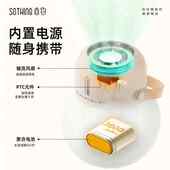 向物不倒翁驱蚊器电热蚊香蚊香液usb驱蚊灯便携式 驱蚊器电蚊香家