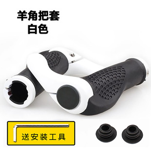 山地车把套副把休息把铝合金羊角牛角把美丽达凤凰通用车把手