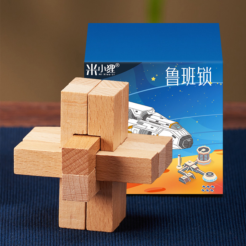 九根鲁班锁单个榉木高难度儿童锻炼动脑益智玩具孔明锁高难度拼装