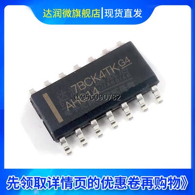 现货 SN74AHC14DR 反相器 封装SOIC-14 集成电路IC芯片