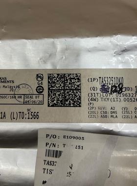 全新TAS3251DKQR芯片封装HSSOP56