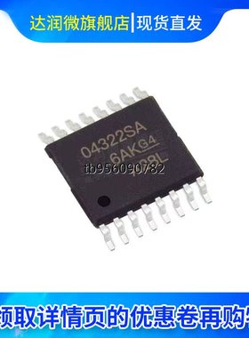 现货 OPA4322SAIPWR 运算放大器 封装TSSOP-16 一站式配单