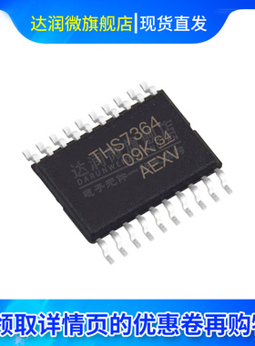 现货 THS7364IPWR 运算放大器 封装TSSOP-20 运算放大器