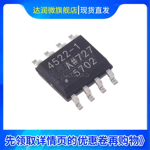 现货 ADA4522-1ARZ 射频低噪声放大器 封装SOIC-8 集成电路IC