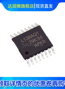 现货 SN74LVC138AQPWRQ1 封装TSSOP16 信号开关/编解码器