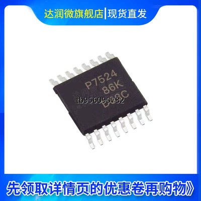 现货 TLC7524CPWR 数模转换芯片DAC 封装TSSOP-16 一站式配单