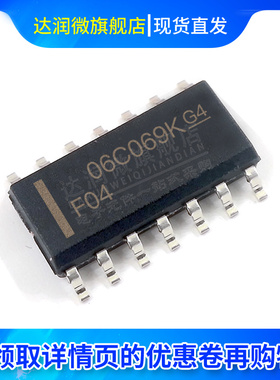 现货 SN74F04DR 反相器 封装SOIC-14 集成电路IC芯片