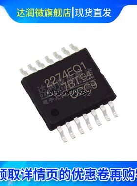 现货 TLC2274EPWRQ1 运算放大器 封装TSSOP-14 集成电路IC