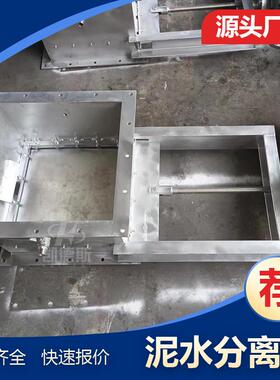 长春离心机刀闸阀泥水分离器LWPZ-400PZ97H滑板阀优化设计