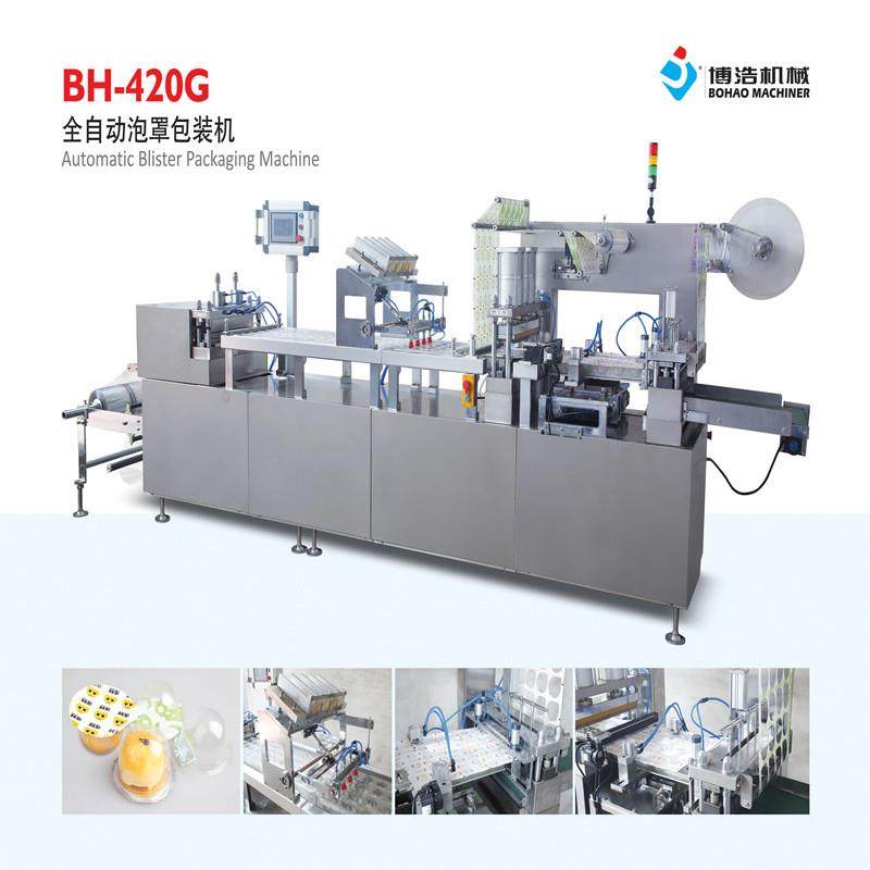 食品包装机泡罩封膜一体包装机杯盖机托盘机餐盒机,五金/工具,其他机械五金,淘宝优惠券,粉丝福利购,淘宝优惠卷