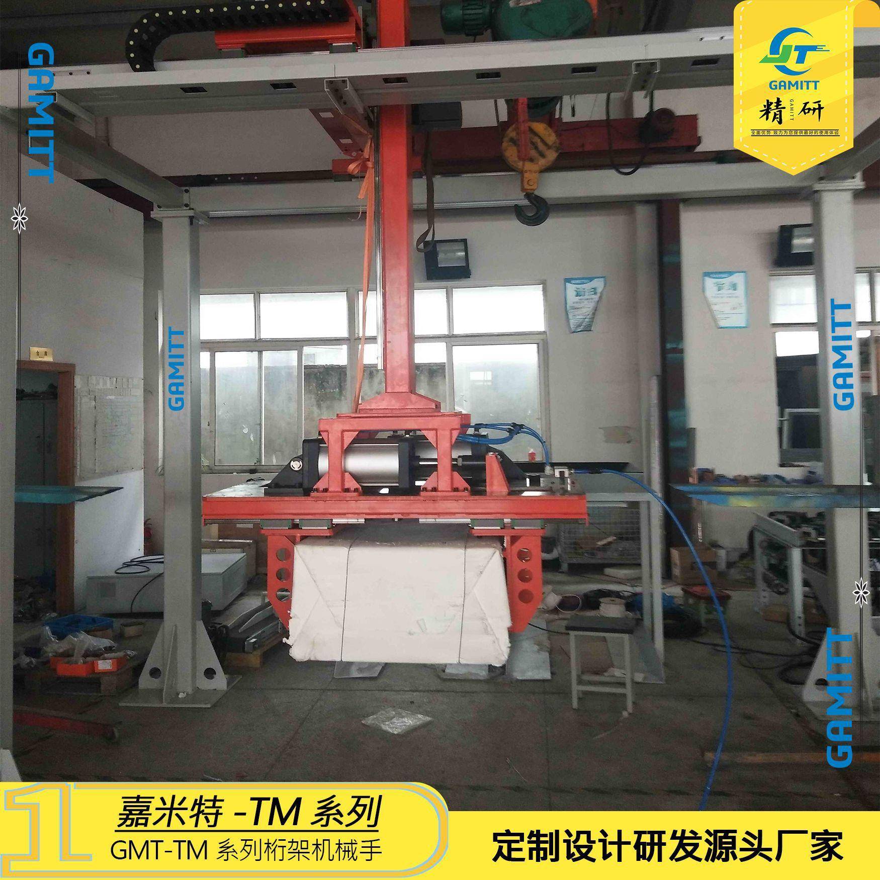 定制桁架机械手全自动坐标系机械手码垛机拆垛机