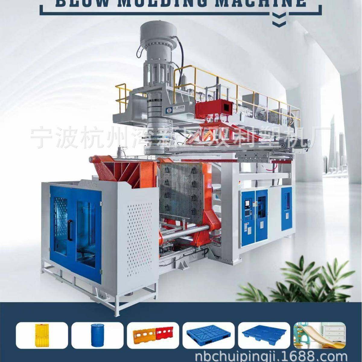 供应九脚托盘路锥堆码桶工具箱桌椅板等中空吹塑机,五金/工具,其他机械五金,淘宝优惠券,粉丝福利购,淘宝优惠卷