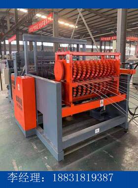 单向压丝锚网机金路机械JL-MW01经纬全自动盘丝入料编织焊接