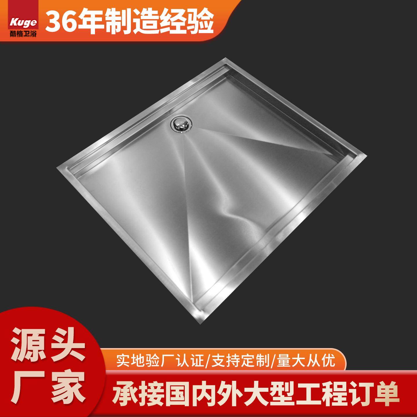 304/316不锈钢淋浴房底座卫生间房车防水下沉式一体式浴室底盘