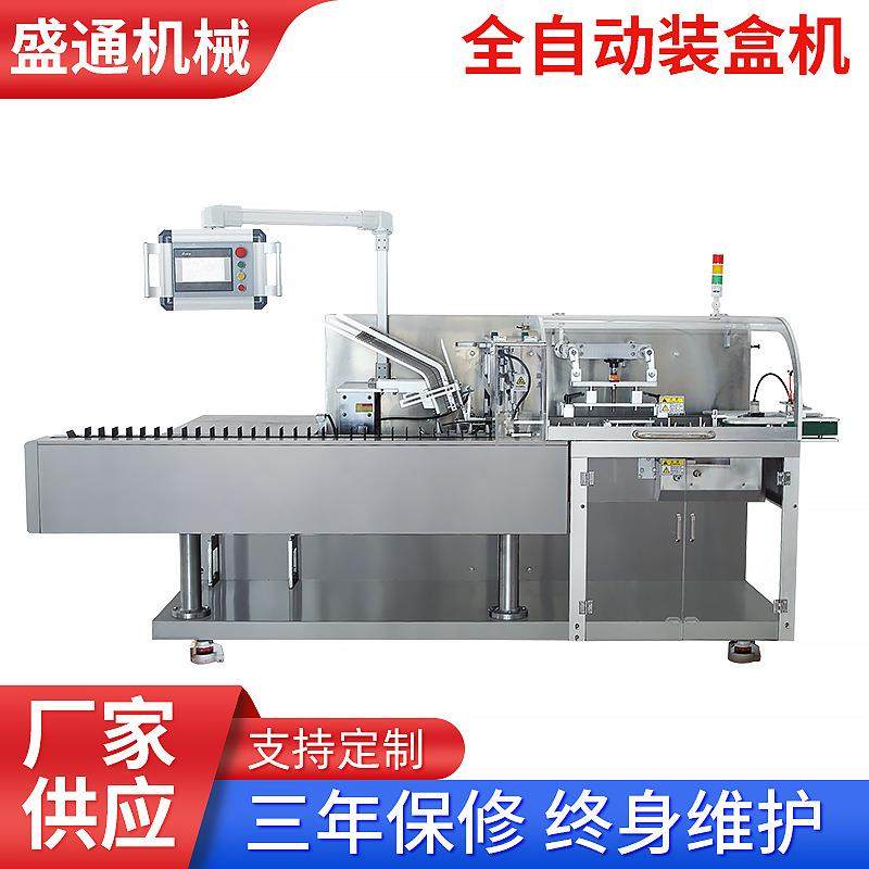 文具设备装盒机钢笔铅笔签字笔多功能折盒机包装操作简单,五金/工具,其他机械五金,淘宝优惠券,粉丝福利购,淘宝优惠卷