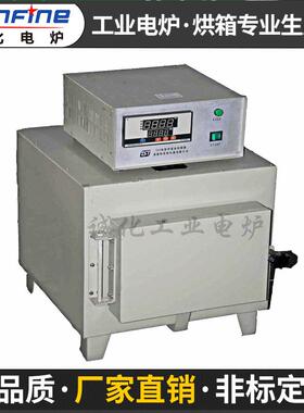 厂家供应SX2实验箱式电阻炉实验电炉马弗炉高温电炉耐高温