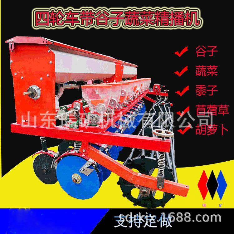 谷子蔬菜播种机小颗粒种子播种机行距株距可调谷子高粱精播机