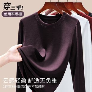 25春秋新款龙葵紫圆领长袖t恤打底衫女宽松内搭显瘦正肩高弹小衫