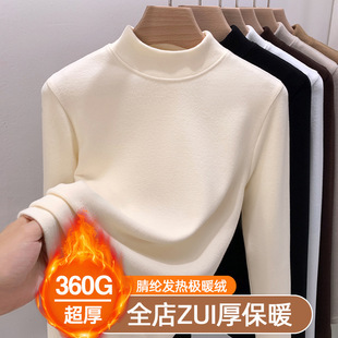 秋冬季双面德绒加绒加厚半高领内搭打底衫女自发热小立领长袖上衣