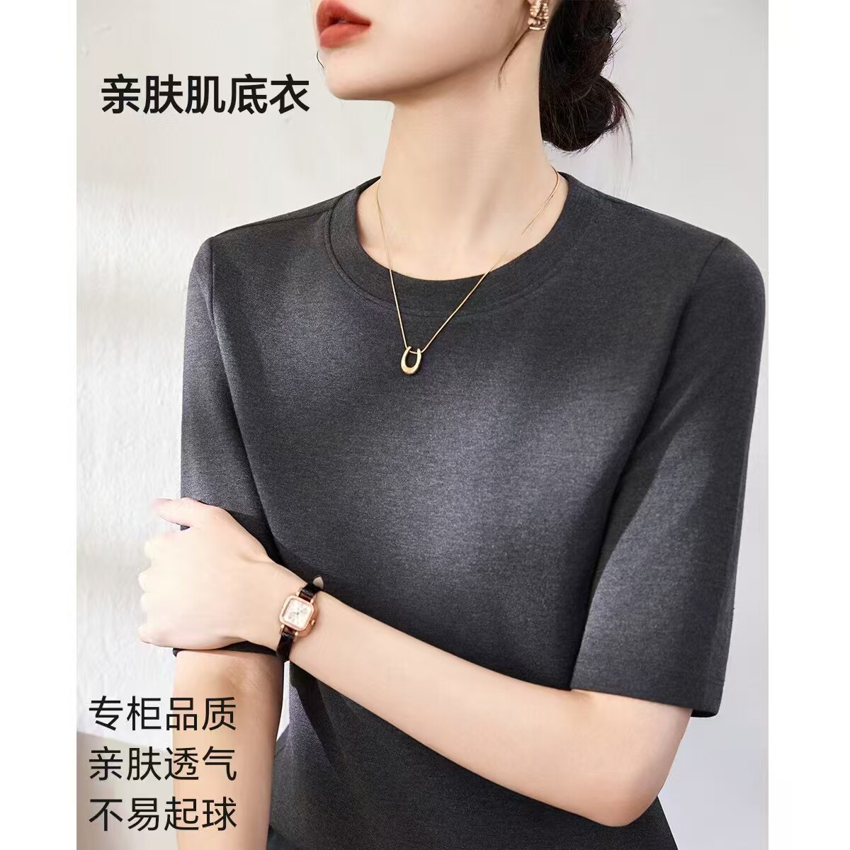 2026春季五分袖t恤打底衫女半袖内搭外穿百搭修身正肩大码上衣