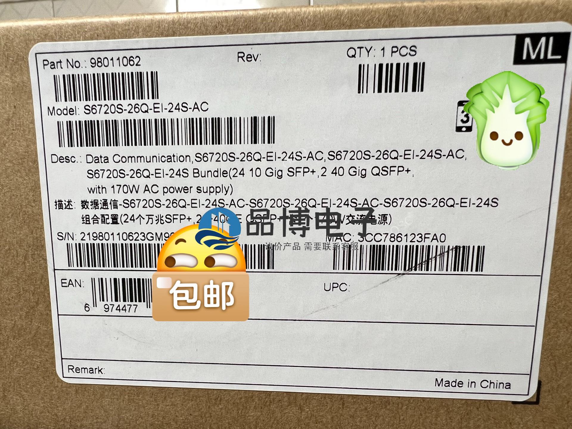 S6720S-26Q-EI-24S-AC华为24万兆全光口议价产品有需要联系客服