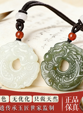 天然和田玉龙形平安扣本命年吊坠