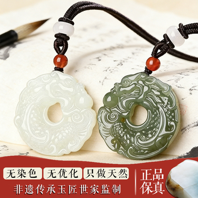 天然和田玉龙形平安扣本命年吊坠