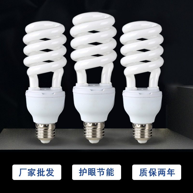 中山厂家批发节能灯三基色大功率LED球泡灯