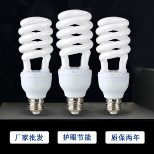 中山厂家批发节能灯三基色大功率中半螺节能灯泡螺旋家用玻璃灯管