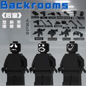 后室怪物兼容乐高后室暗房积木扫兴客微笑者笑魇悲魇实体人仔拼装