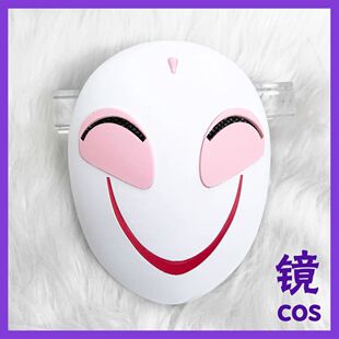 超自然行动组超自然行动组少帝cos道具少羽头饰面具男装游戏二次