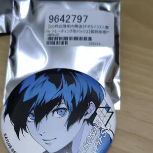 女神异闻录日谷现货 女神异闻录结城理 新fifs白底吧唧有原袋