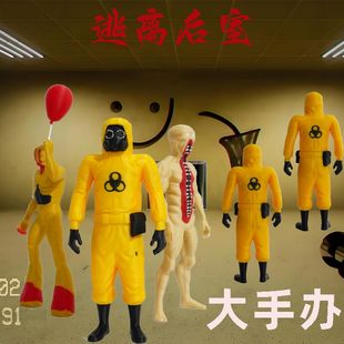 后室怪物backroom逃离后室实验人员派对客窃皮者怪物恐怖手办男孩
