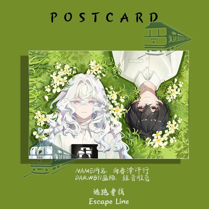 惊封周边正版同人明信片