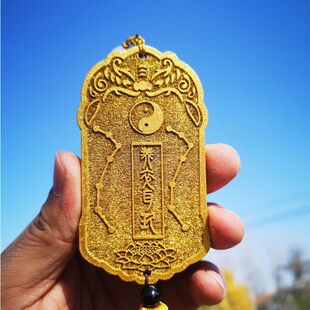 道诡异仙道诡异仙李火旺cos道具监天司腰牌庚旗耳玖周边挂件