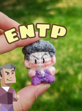 mbti周边钩织mbti人格系列之entp骨折眉毛哥小鼻噶软糖成品包挂件