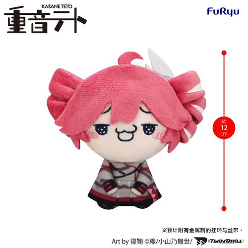 FuRyuV家重音tetoMOCH