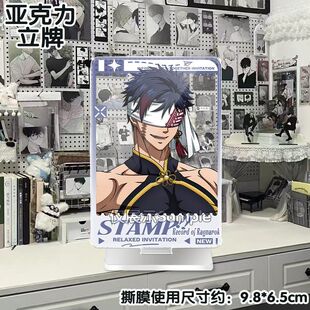 终末的女武神终末的女武神秦始皇哈迪斯释迦周边亚克力立牌摆件