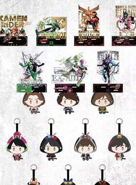 正版代购 假面骑士 comefor 55周年快闪不朽征途立牌毛绒挂件新品