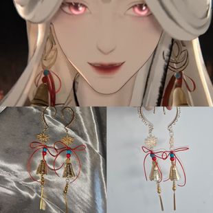 道诡异仙道诡异仙白灵淼 倩女幽魂联动耳饰cosplay 耳挂 饰品手作