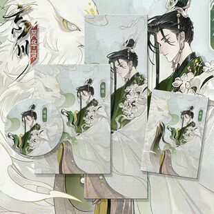 忘川风华录周边忘川风华录丨屈原正版射票吧唧徽章拍立得二次元动